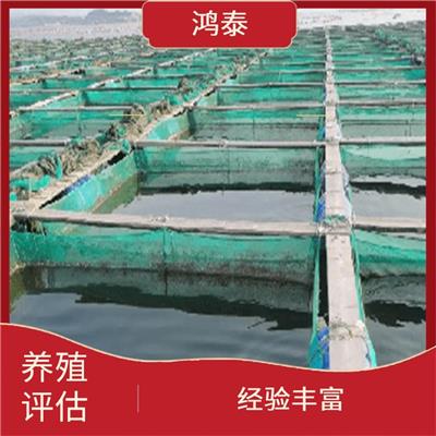 天津市浮筏养殖评估 一对一服务 全程标准化操作