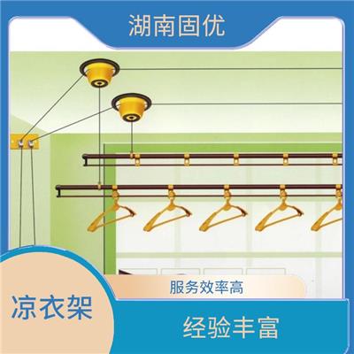 长沙升降凉衣架维修 价格合理 维修速度快 *