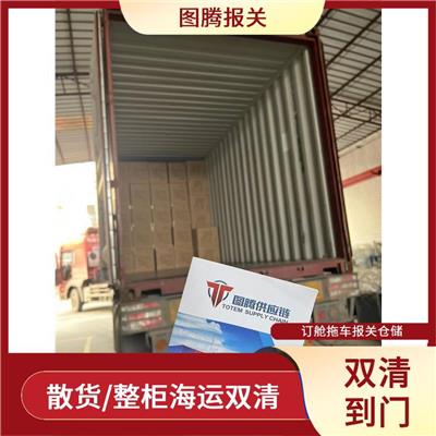 菲律宾散货双清到门