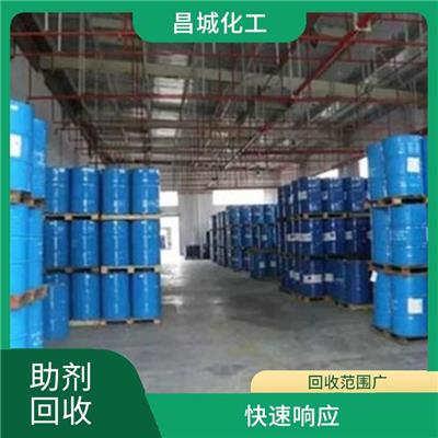 团队服务优良 保护客户信息 回收硬脂酸