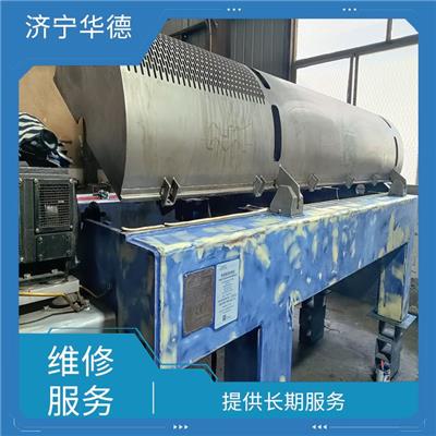 鹤壁阿法拉伐离心机返修复喷涂 服务范围广