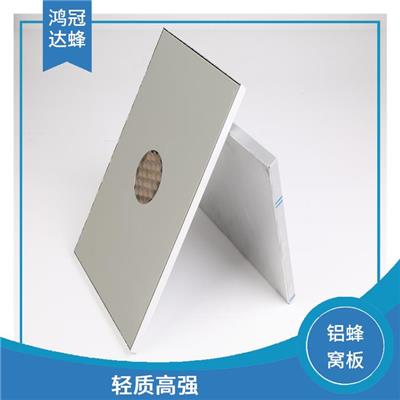 四面包边铝蜂窝板基层板优缺点 环保节能 颜色丰富
