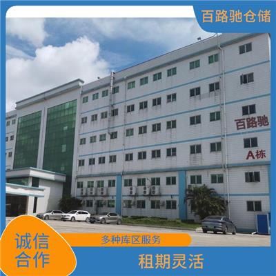 坪山区仓储仓配 临时仓库