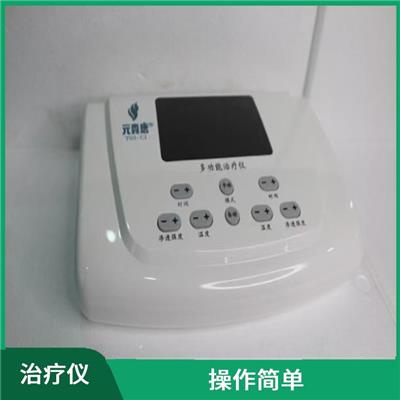 广州元森唐骨关节腰椎间盘治疗仪厂家 操作简单 使用较为安全
