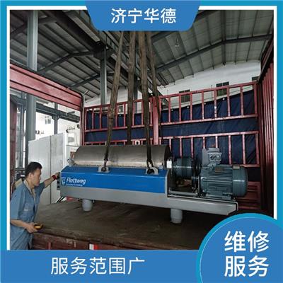 威海福乐伟餐厨行业离心机大修电话 响应迅速