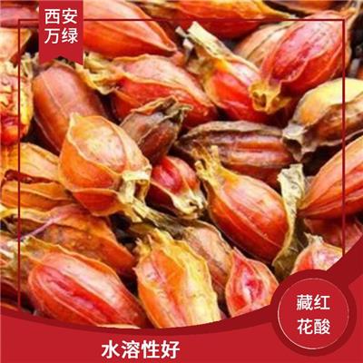 性平味甘偏温性 速溶藏红花粉价格 含有二甲基藏红花酸