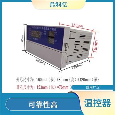 福州箱变温控仪电话 安装方便