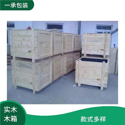 出口实木木箱 堆垛性好 安装运输方便