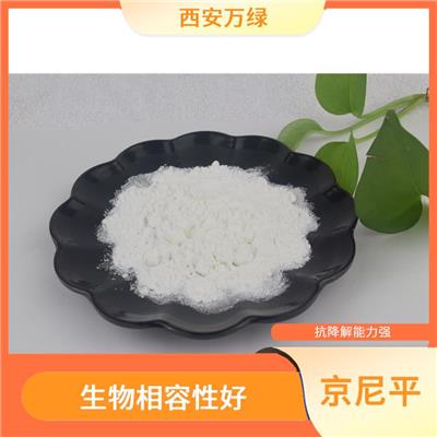 应用广泛 京尼平苷价格