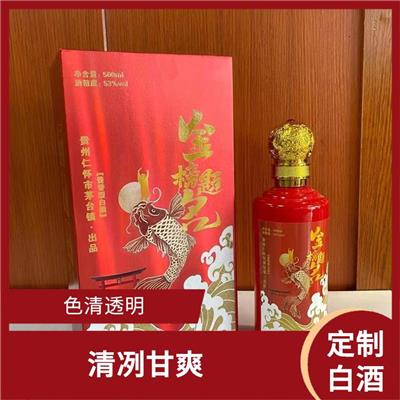 白酒贴牌OEM定制代加工咨询 清亮透明 空杯留香持久