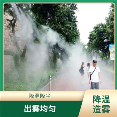 鞍山厂房雾森系统价格 改善空气质量 提升景观效果