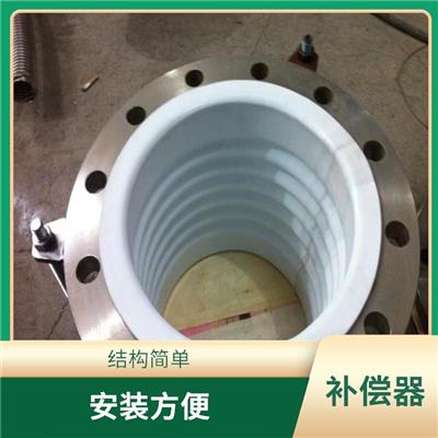 不锈钢衬四氟补偿器 良好的密封性能 采用钢管内衬四氟材料