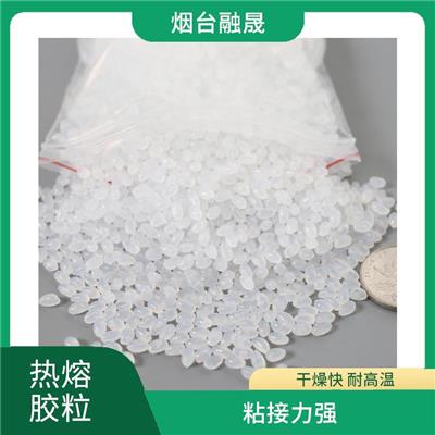 泰安平板净化器热熔胶粒 耐温性好 干燥快 耐高温