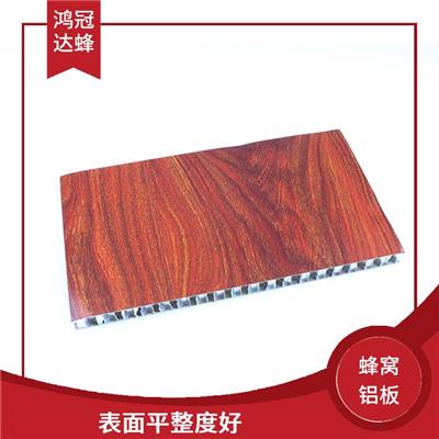 天津复合蜂窝铝板衣柜 隔热隔音 平整度高