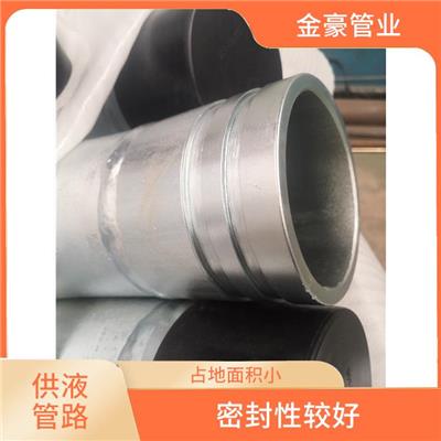 太原特高压供液管路 管路截面积大 采用自动化控制技术