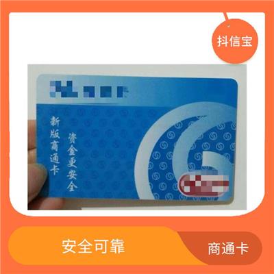 资和信卡回收多少钱 多样化面值选择 使用范围广泛