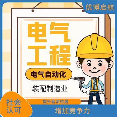 天津交通运输初级职称评审咨询 增加竞争力 提升就业竞争力