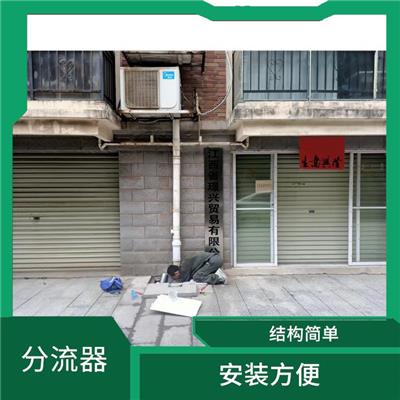 北海智能楼宇雨污分流器 适用范围广 降低污水处理成本