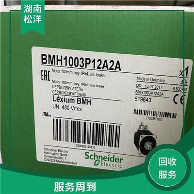 益阳回收施耐德BMH1001P11A1A 经验丰富 报价迅速