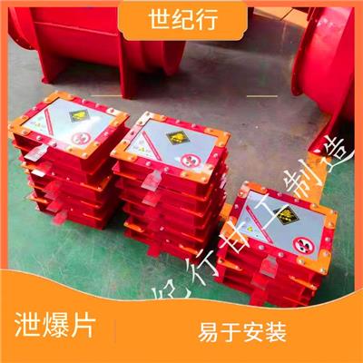 中山除尘器防爆片 易于安装 灵敏 准确 无泄漏