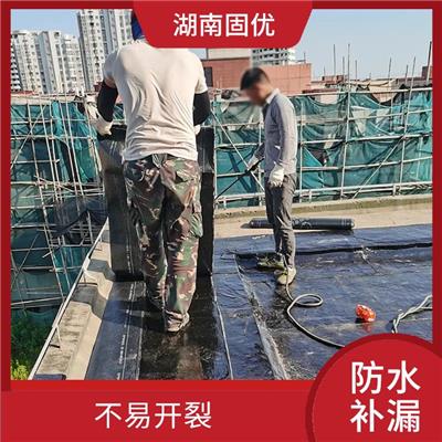 天心区厨房防水堵漏 收缩率低 防止冻融循环