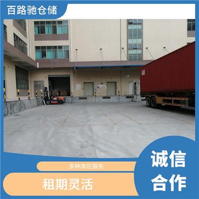 深圳市短租仓库 智能一体化服务