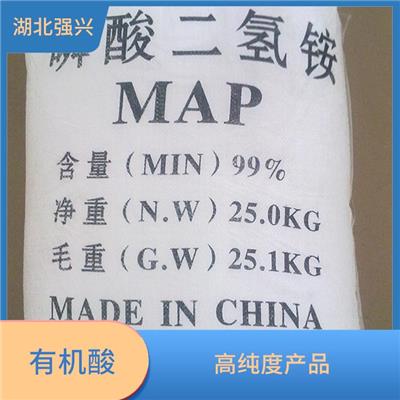 湖北磷酸二氢铵11-52-0厂家 密度为1