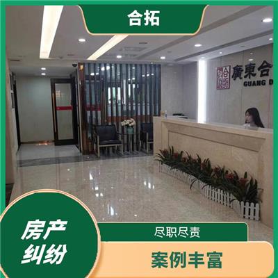 信守承诺 广州荔湾区存量房买卖法律咨询