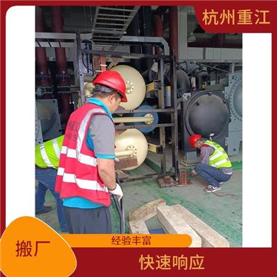 滨江区工厂搬迁公司 工厂搬迁 性价比高