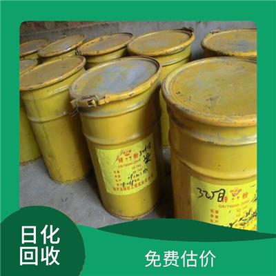 报价迅速 回收薄荷脑