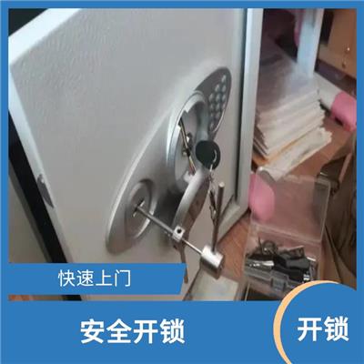 龙岗室内木门开锁 覆盖多种类型门锁 快捷 放心