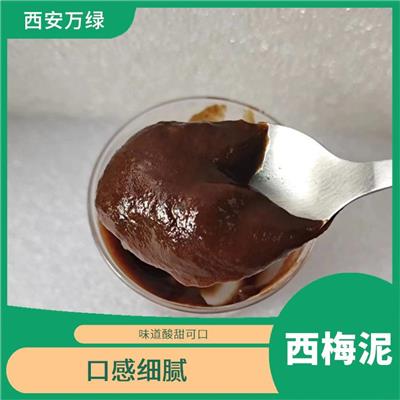 西梅浓缩汁供应 制作方法比较简单 使用方便