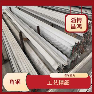 不锈钢角钢型材 省时省力 表面镀锌层均匀