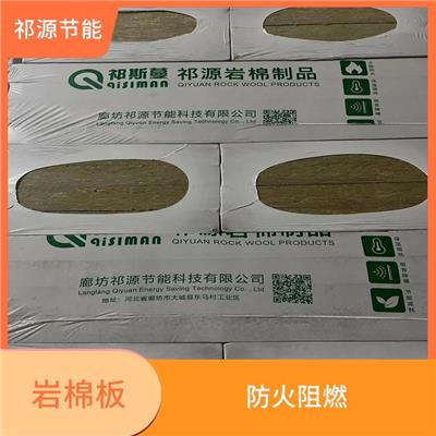 国标玄武岩岩棉板 节省空间 绝缘性好