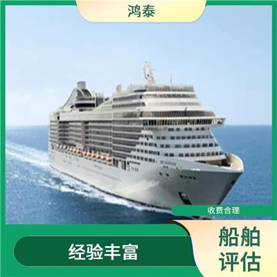 合肥市船舶海上溢油损失评估 一对一服务 评估流程标准化