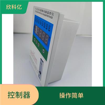 广州干式变压器温度控制器厂家 稳定性高