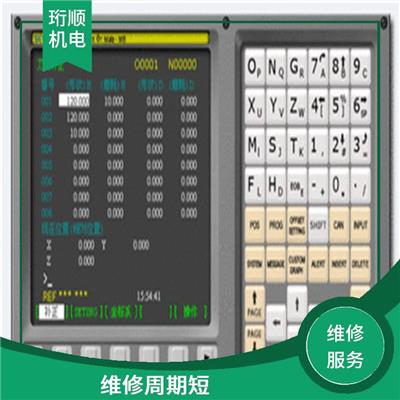 天津FANUC发那科伺服驱动报警故障处理维修 工程师技术熟练