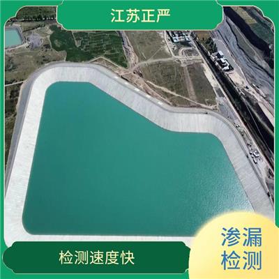 济南人工湖渗漏 采用数字化技术 能够将检测数据直接输出