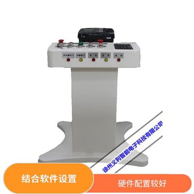 物料提升机操作模拟机 仿真教学设备 硬件配置较好