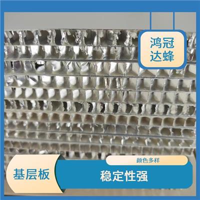 铝蜂窝板基层板天花吊顶 防潮防腐 不易受潮 腐蚀和老化
