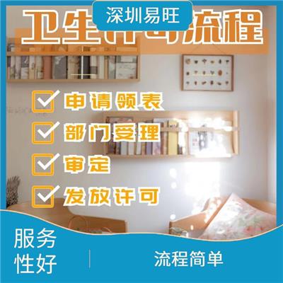 南山办理增值电信业务许可证的流程是什么 服务性好 省时省力