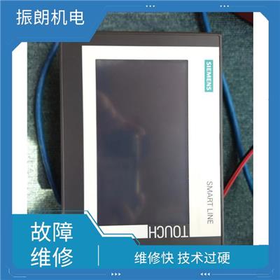 西门子触摸屏黑屏维修 配件优良 多年经验