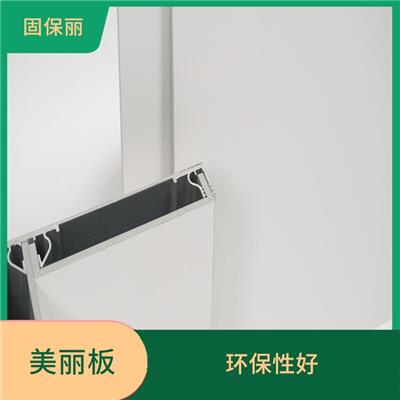 陕西科技金属板价格 可靠性高 间隙可轻松调整