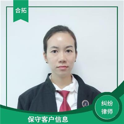 为当事人节省时间 广州海珠区房产继承纠纷律师 尽职尽责