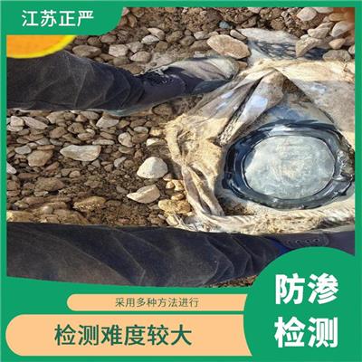 防渗层完整性检测 检测结果易受环境影响
