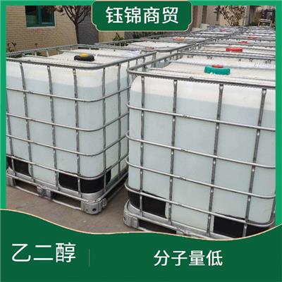 宁夏乙二醇生产厂家 分子量低 二甲氨基乙醇