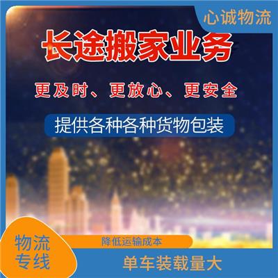 中山到盘锦物流专线 省时 省心 省力 易于因地制宜