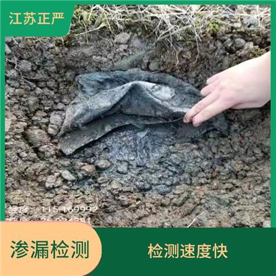 湖体渗漏评估 适用于多种类型的湖体 能够将检测数据直接输出