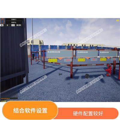 物料提升机模拟器模拟教学设备 仿真教学设备 界面风格简洁清晰