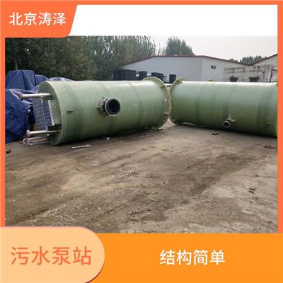 山西污水一体化泵站设备厂家 耐腐蚀 耐高温 安装便捷